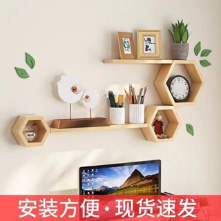免打孔墻上置物架 收納架 壁掛客廳臥室裝潢創意置物架 電視背景牆簡約隔板