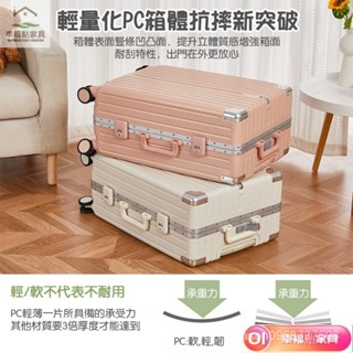💥下殺價💥 多功能USB可充電行李箱 防刮行李箱 登機箱 旅行箱 杯架設計 大容量密碼鎖 適用安卓/蘋 箱套