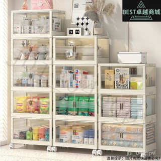 |全網最低 可開發票|新款收納櫃居傢日用整理櫃客廳廚房多功能儲物零食玩具收納櫃子