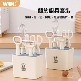 💐💐免運 水果削皮刀 去皮神器 颳皮器 削皮刀 刨刀 刨絲刀 削皮 去皮 削絲 刨皮 廚房用具 清潔颳刀 切菜神器 多功