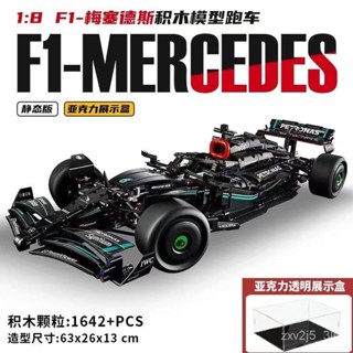 汽車模型 F1模型 擺件 F1賓士賽車 積木拚裝玩具 梅賽德斯 益智積木玩具 高難度拚裝玩具 成人玩具 禮物 男生禮物