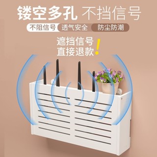 免打孔壁掛無痕置物架 路由器投影儀4k機頂盒wifi墻上置物架 牆壁置物架 機上盒置物架 WIFI收納無綫wifi電視機