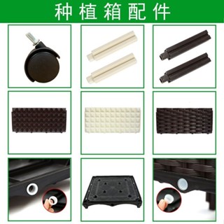 新品蔬菜種植箱配件陽臺種菜盆元件家庭室內樓頂種菜神器特大號長方形森客精品2店