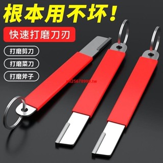 #爆款大賣#磨刀器園林剪刮刀開刃電動修枝剪整形器農用工具修復刀片磨刀石