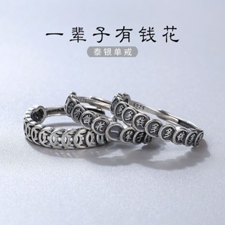 大甲鎮瀾宮🙏🏻過爐 開光🙏🏻純銀s925複古戒指活口可調節小眾個性銅錢多多指環做舊飾品首飾 R3W1