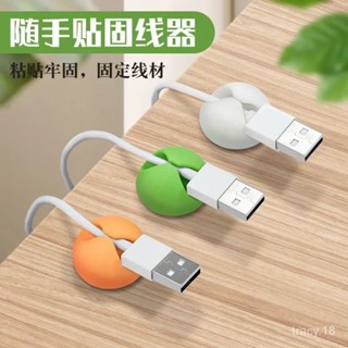 🔥臺灣出貨🔥集線固定槽 繞線器 線夾 電線固定器 整線器 集線器 固線夾 線材收納 線材收納 理線器固線器 整線器
