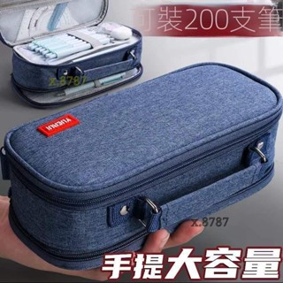 臺灣免運出貨🔸日系大容量鉛筆袋 大容量雙層筆袋 ins風素色筆袋 簡約筆袋 韓國筆袋 文具袋 創意筆袋 素色筆袋大容量