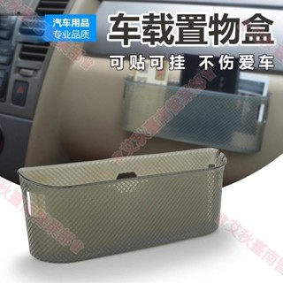 臺南免運♕多功能便利儲物盒汽車置物盒手機袋收納盒 車內用品多功能車載座椅車門置物箱儲物盒 車用垃圾箱零錢盒