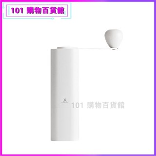 可開發票磨豆機咖啡豆研磨粉器具手搖便攜手動雙軸承定位省力手磨咖啡機 手搖磨豆機 手沖 雙軸承 磨豆機 錐形刀盤