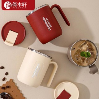 不鏽鋼杯 316茶杯馬克杯帶蓋不銹鋼牛奶水杯辦公室咖啡杯杯子喝水飲水杯子