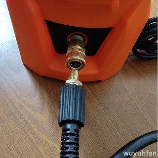 免運 清洗機出水口快接改裝接頭一套適用/型鋼力/萊姆等出水口為M22螺紋高壓洗車機