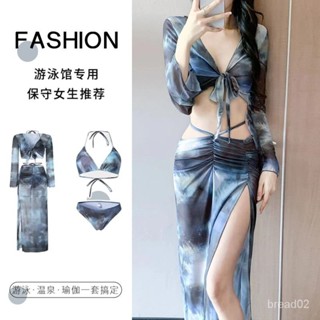 夏季新品❄比基尼泳衣女2024新款分體四件套長裙網紅修身顯瘦泡溫泉度假性感 KETM