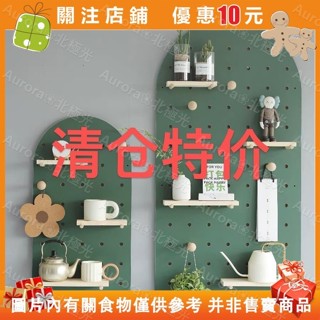 Aurora❀洞洞板實木 網紅墻上裝飾收納架 多彩弧形松木綠色拱形 背景墻收納 寶塔線 層架置物#vrcxljji5l