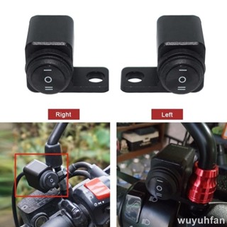 免運 12V 機車 電單車 10mm鏡子 鏡座 安裝開關 通用開關大燈 霧燈 三段式開關 翹板按鈕 防水開關 防水濺 三