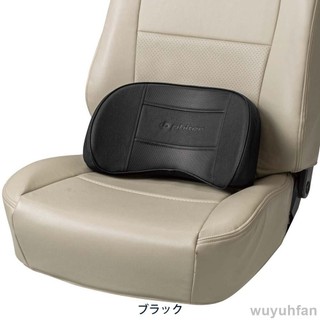 免運 Phiten 日本BONFORM 汽車用 靠墊 38x18cm