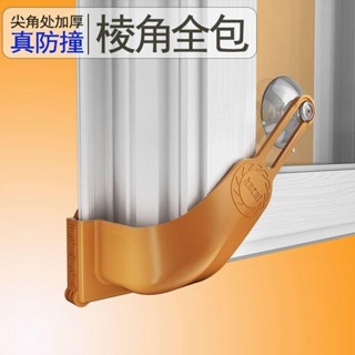 防撞墊 防撞角 護角套 斷橋鋁窗戶護角防撞角防碰撞頭保護套安全軟矽膠鋁合金門包邊內開