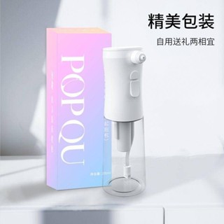 起泡網 起泡袋 打泡器 樂小慕電動起泡機泡沫慕斯噴槍連續出泡洗澡洗髮