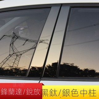 【CC專用】toyota汽車 Corolla cross適用豐田黑鈦中柱貼車窗飾條不銹鋼改裝車身裝飾改裝 裝飾 汽車百貨