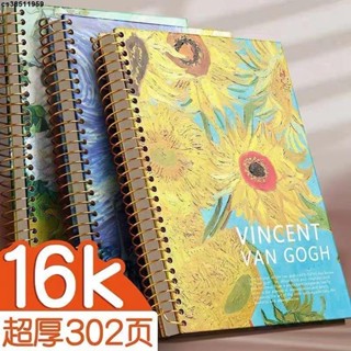 ✨✨筆記本 線圈本16K大號記事本高顏值初高中橫線本加厚b5大學生用筆記本子