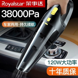 熱賣🔥無綫車載吸塵器 車傢兩用強力吸塵器 無線手持吸塵器 車用吸塵器 吸塵器 手持吸塵器 汽車吸塵器 小吸塵器