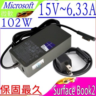 Microsoft 1798 變壓器 微軟 15V 6.33A 102W，SurFace Book 2,Pro 3
