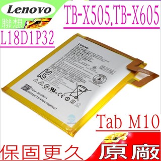 LENOVO TB-X505F TB-X605F TB-X605FC 平板電池 原裝 L18D1P32 Tab M10