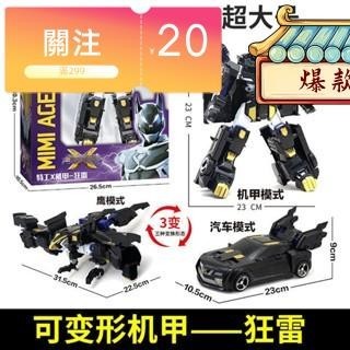 臺灣熱賣 迷你特工隊X 超級恐龍合體 機甲玩具 變形機器人 組合金剛 弗特x雷塞米 露西 麥克斯 全套生日禮物