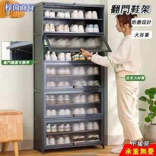 🟣梓茵商行🟣鞋櫃 多層 傢用 實木鞋架子 門口 進門 收納櫃 防塵 靠墻 鞋子多功能 大容量