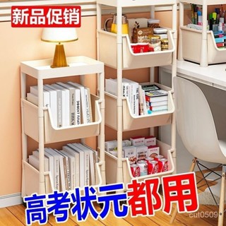熱賣爆款【臺灣優選】可移動書架置物架兒童玩具收納架多層傢用小推車落地桌麵簡易書櫃