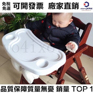 可開發票 廠傢直銷 寶寶餐椅兒童餐桌椅子便攜多功能可折疊座椅實木喫飯餐椅嬰兒傢用 L6GU