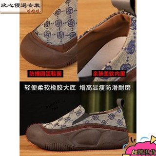 🎀臺灣出貨🎀24新品 熱賣 新品 厚底 懶人麵包鞋 2024新款 美拉德 百搭 休閒鞋復古 超輕防滑樂福鞋qq1