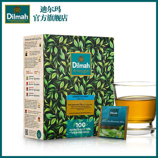 茶包 Dilmah迪爾瑪摩洛哥薄荷綠茶茶包100袋泡茶原裝進口薄荷葉綠茶包