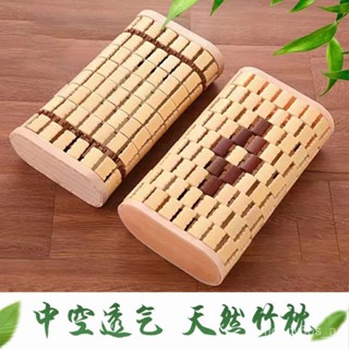 臺灣熱銷🌸夏季竹枕頭麻將枕頭涼竹枕夏天成人竹枕學生夏季護頸枕頭夏涼枕頭 JBK8