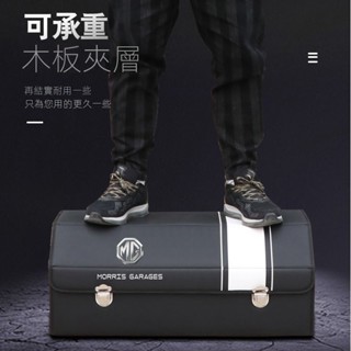 「在臺出貨」【MG4 EV收納箱】名爵MG ZS HS 汽車後備箱儲物箱折疊收納箱置物箱