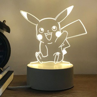 【電子發票】小夜燈 皮卡丘小夜燈臺燈氛圍燈臥室睡眠床頭擺件宿舍必備好物情調小玩意 禮物交換 氛圍燈