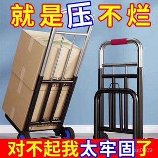 臺灣熱賣【臺灣優選】手拉車折疊搬運拖車傢用購物拉貨買菜手推車神器便攜行李小拉車