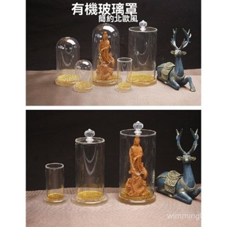 永生花玻璃罩 多尺寸 透明玻璃罩 玻璃罩 防塵罩 亞剋力罩 展示盒 透明罩 商品展示罩 公仔防塵罩 微景觀 玻璃罩乾燥花