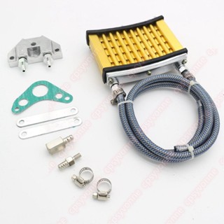 熱賣精品DFG 摩托車改裝 機油冷卻散熱器配件 Cooling Radiator For 50cc 70cc