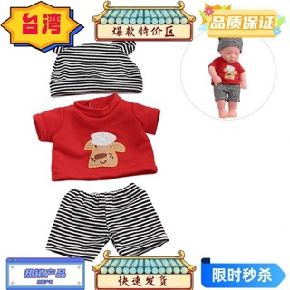 桃園熱銷 30cm 模擬洋娃娃衣服重生 睡衣秋冬女孩玩具 園換裝DIY