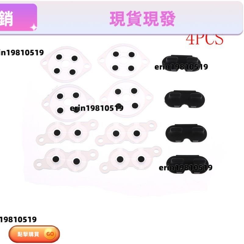 4 套替換矽膠導電按鈕墊適用於任天堂 NES 控制器 [TW]