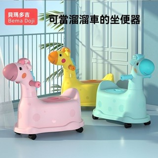 🔥店長推薦🔥加厚大號抽屜式兒童坐便器女寶寶馬桶幼兒小孩嬰兒男便盆尿盆尿桶