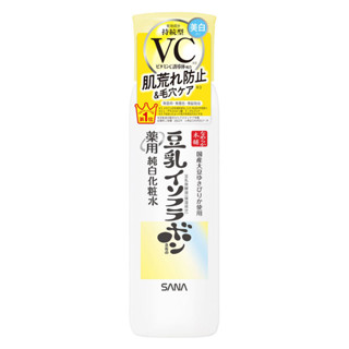 SANA 豆乳美肌 維他命C化妝水150ml【三友藥妝Tomod's】