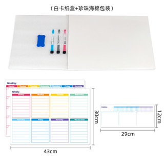 ❤️‍🔥臺灣出貨 新品特賣🚀定製A4磁性冰箱貼A3日週月計劃錶可幹擦PET磁力記事留言闆禮盒裝