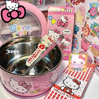 便當飯盒💖hellokitty卡通日式泡麵碗帶蓋宿舍用學生大號泡麵杯耐高溫耐熱 保溫盒飯盒 防摔泡麵碗
