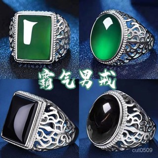 臺灣熱賣【臺灣優選】霸氣個性綠寶石瑪瑙戒指男黑曜石鍍銀色開口可調節不掉色送父親