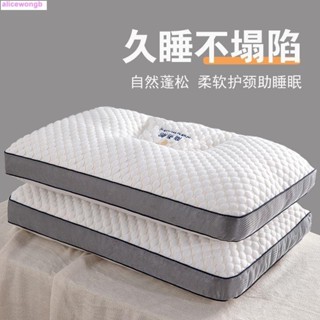 永發獨立筒枕 酒店枕頭 水洗型枕 抗菌防蟎舒適型 頸椎助眠枕針織商務艙枕頭芯一對裝家用學生助睡眠護頸椎單人成人枕芯整頭芯