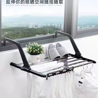 ✔陽臺晾衣架✔ 陽臺窗戶 晾衣架 多功能免打孔摺疊衣架襪子晾曬神器可移動毛巾架子