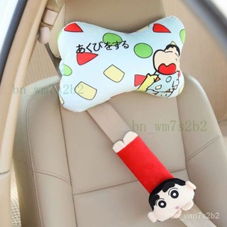 ✨ 汽車頭枕 蠟筆小新 ✨可愛蠟筆小新汽車頭枕卡通車內裝飾毛絨護頸枕護脖子枕帶套女 DXEW