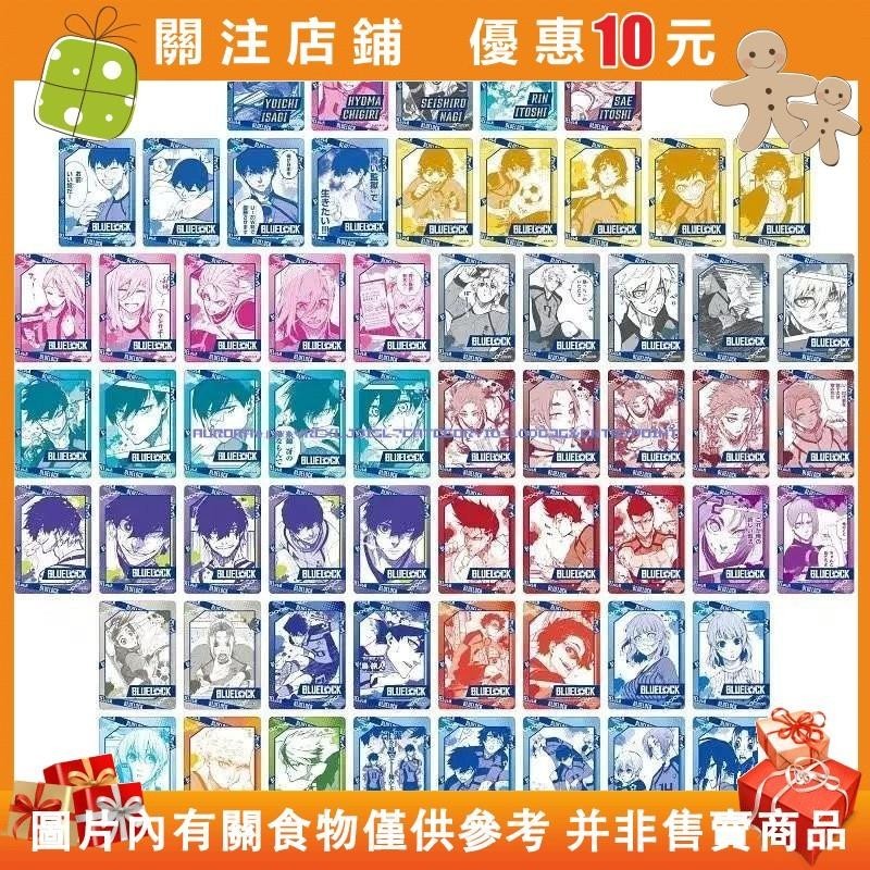 Aurora❀絶美 Set人物 藍色監獄 CRUX藍鎖 原畵單色透卡 凪蜂樂 冴凜 韆切 凜 玲王#vrcxljji5l