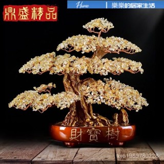 金錢樹 發財樹 招財樹 發財樹盆栽 金錢樹盆栽 搖錢樹 進財樹 天然黃水晶搖錢髮財樹風水招財盆景擺件傢居電視酒櫃裝飾開業